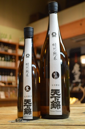 忍者の里|伊賀の地酒専門店お百姓さんの酒屋ひらおか